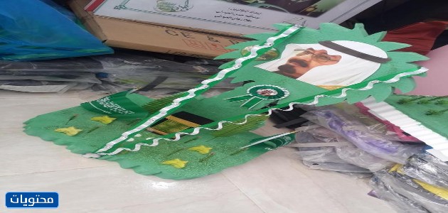 صور مجسمة لليوم الوطني السعودي