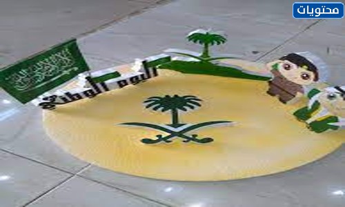 مجسمات لليوم الوطني