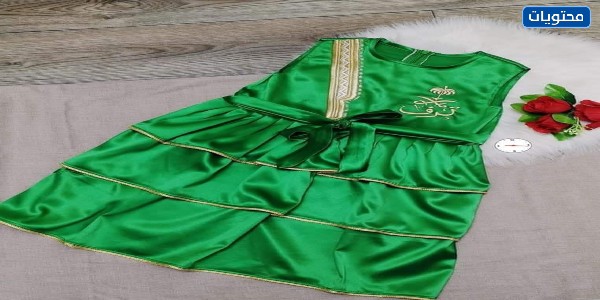أجمل ملابس اليوم الوطني السعودي للاطفال