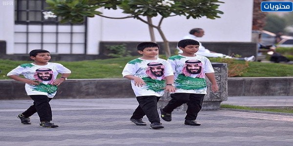 ملابس اليوم الوطني السعودي للاطفال
