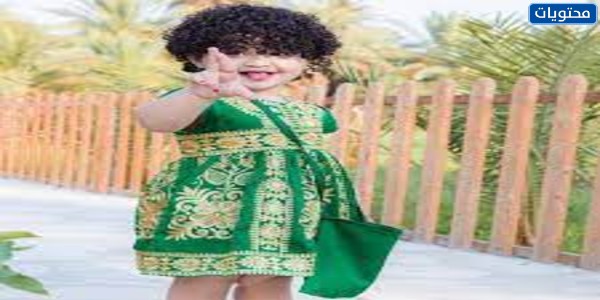 ملابس اليوم الوطني السعودي للاطفال