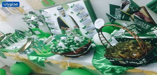 صور هدايا اليوم الوطني السعودي 91 للأطفال