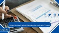 اشترى تاجر ٨١٥ صندوق عصير ، إذا كان كل صندوق يحتوي ٢٤ زجاجة عصير ، فكم زجاجة عصير اشترى التاجر ؟