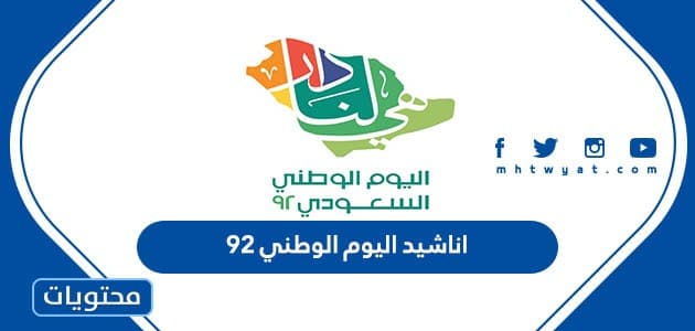 شركات عاملات بالشهر