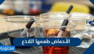 الأحماض طعمها اللاذع صح أم خطأ