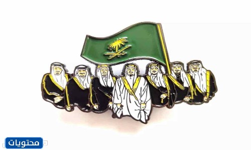 أجمل صور بروشات اليوم الوطني السعودي 2021