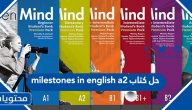حل كتاب milestones in english a2