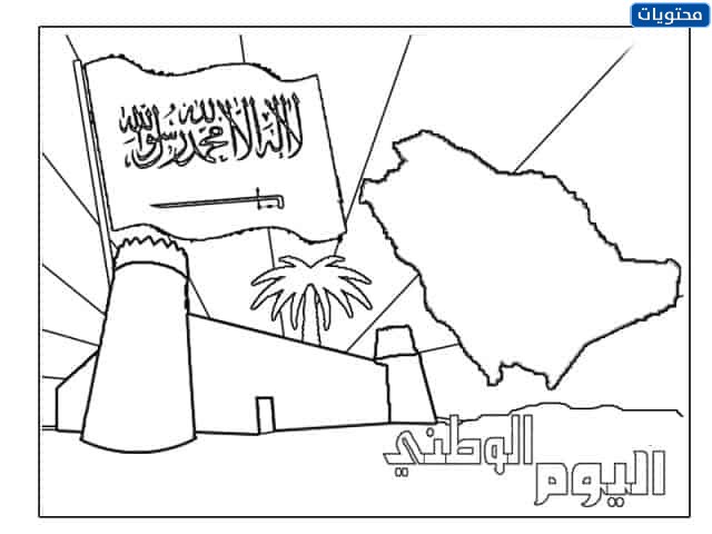 خلفيات العيد الوطني السعودي 91 للتلوين
