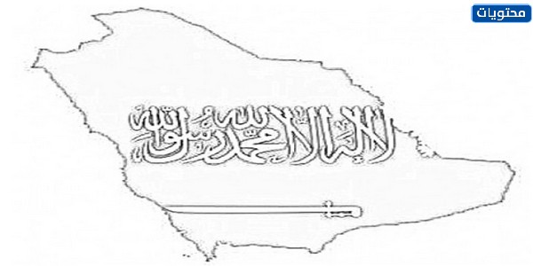 تصاميم رسم العيد الوطني السعودي 91