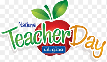 شعار يوم المعلم png