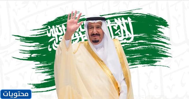 صور للملك والوطن بمناسبة اليوم الوطني السعودي 92