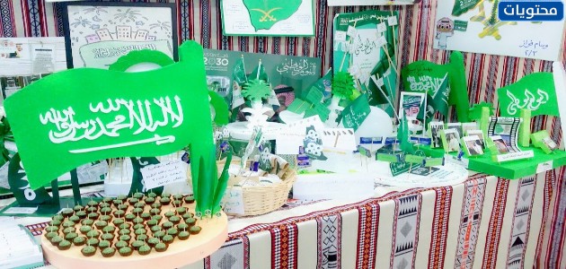 صور مجسمة لليوم الوطني السعودي