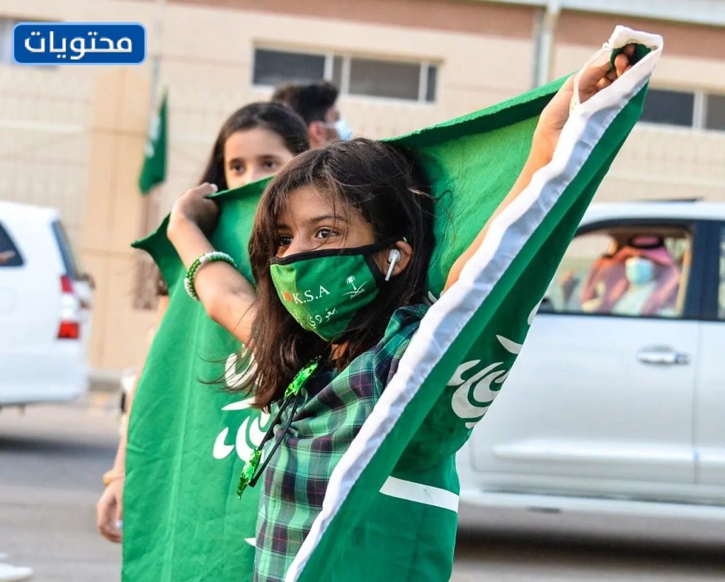 مشاركة الاطفال في اليوم الوطني السعودي