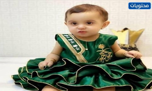 ملابس اليوم الوطني السعودي للاطفال انستقرام