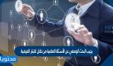 يجيب البحث الوصفي عن الأسئلة العلمية من خلال اختبار الفرضية