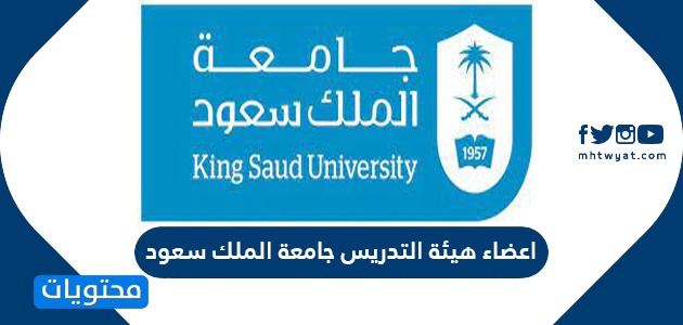 جامعة الملك سعود بالمزاحمية بنات