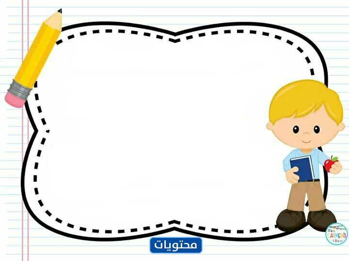 اجمل بطاقات شكر للمعلمة بدون اسم