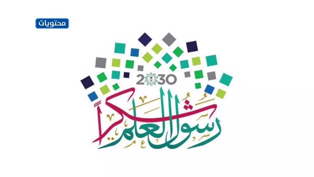 بطاقة معايدة في يوم المعلم العالمي 2021