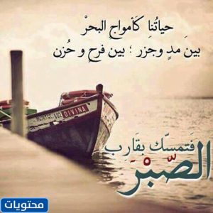 عبارات عن البحر قصيرة مكتوبة وبالصور موقع محتويات
