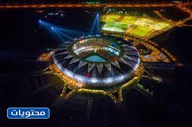 ملعب الملك عبد الله الدولي