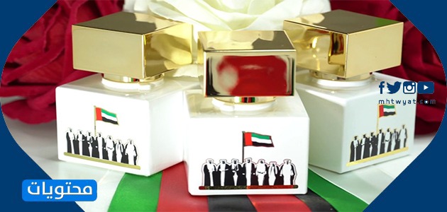 هدايا يوم العلم الإماراتي رائعة 2021