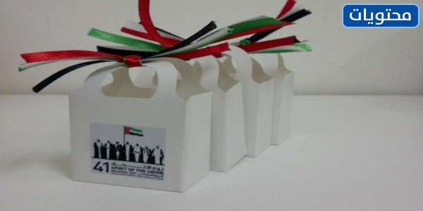 افكار توزيعات يوم العلم الإماراتي 2021