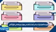 تقوم هذه العملية بإنشاء نسخة من المجلد او الملف في موقع اخر مع بقاءها في مكانها الأصلي
