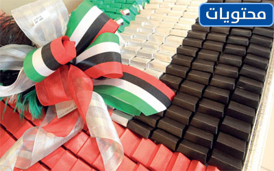 تشكيلة توزيعات يوم العلم الإماراتي