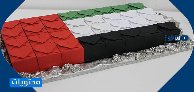 أجمل توزيعات يوم علم الإمارات 2022