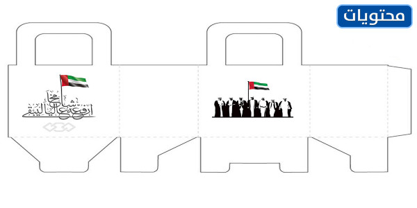تشكيلة توزيعات يوم العلم الإماراتي جاهزة للطباعة