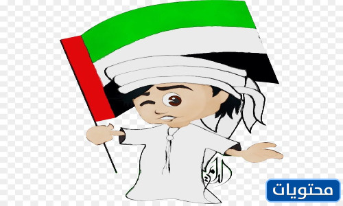 أجمل رسومات ليوم العلم الاماراتي 2021