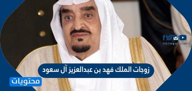 الامير ممدوح بن عبدالعزيز وفاة وفاة الأمير