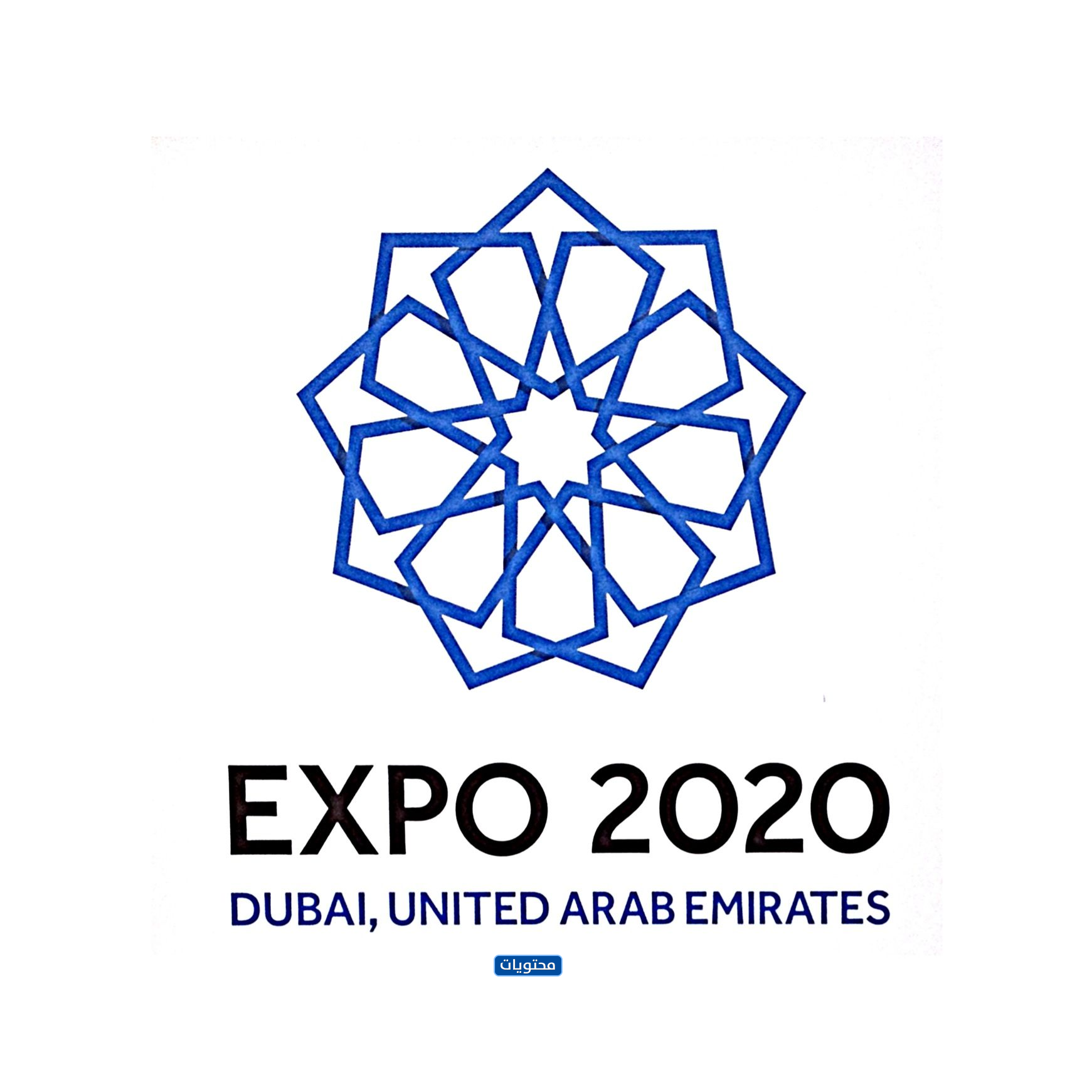 Expo موعد 2021 افتتاح تأجيل موعد