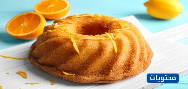طريقة عمل الكيكة الإسفنجية بالبرتقال