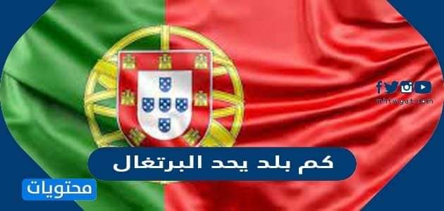 البرتغال اليورو عمله قبل عملة البرتغال