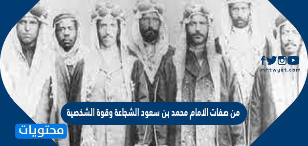 الامام العثمانية للدولة سعود عبدالله استسلم بن استسلم الإمام