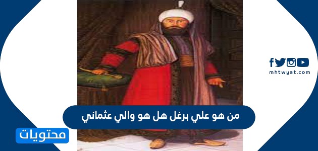 نجا الامام عبدالله بن تركي من القوات العثمانيه بعد ان شارك في الدفاع عن الدرعيه