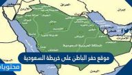 موقع حفر الباطن على خريطة السعودية