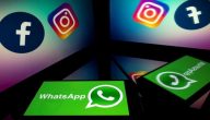 وش مشكلة الواتس اب والفيس بوك 2021 وما هو حلها