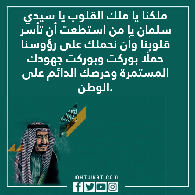 كلام عن البيعه 8