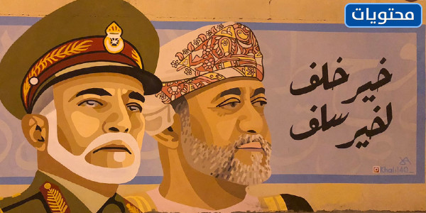 صور عن اليوم الوطني العماني 51