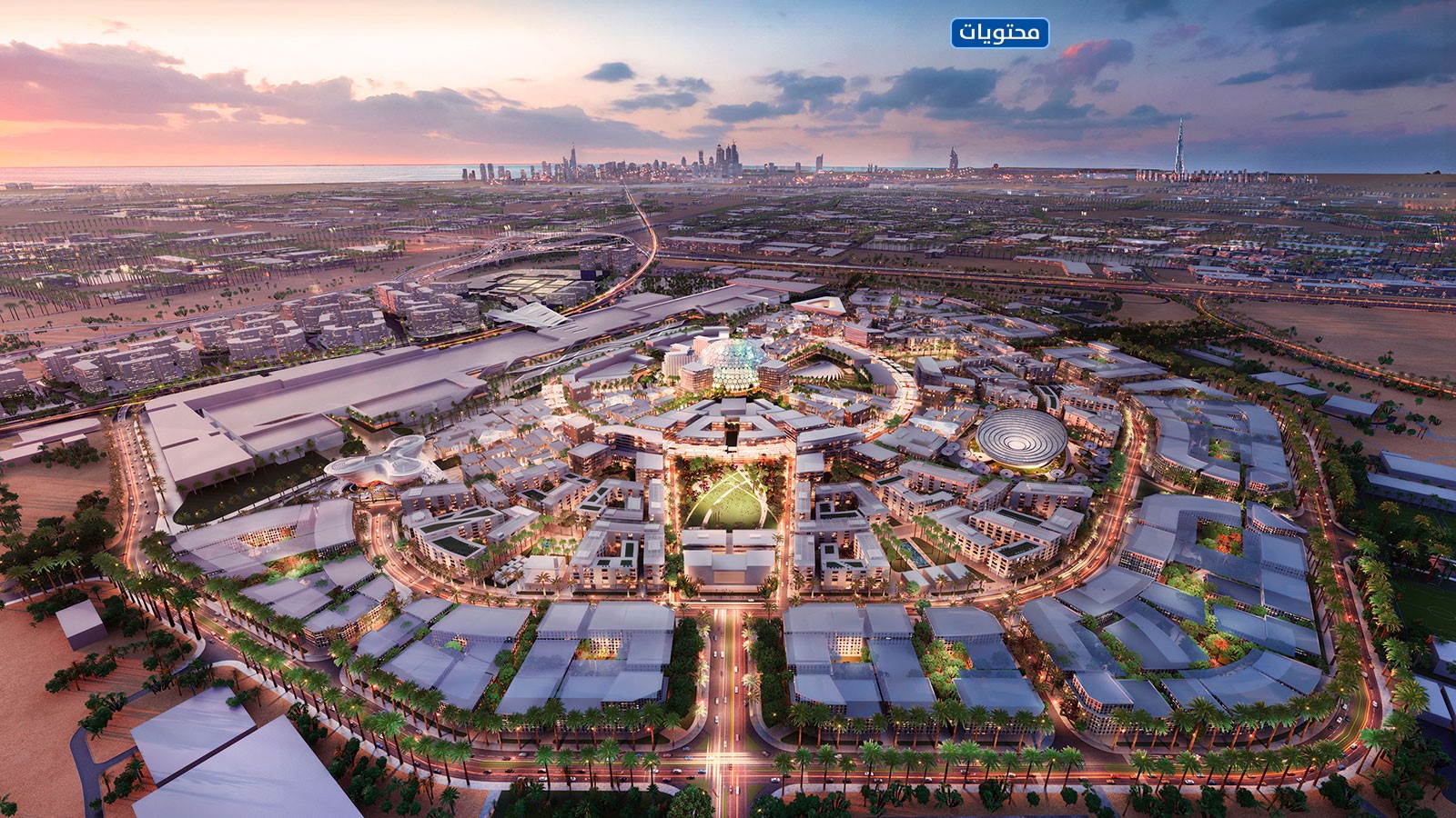 إكسبو دبي 2020 