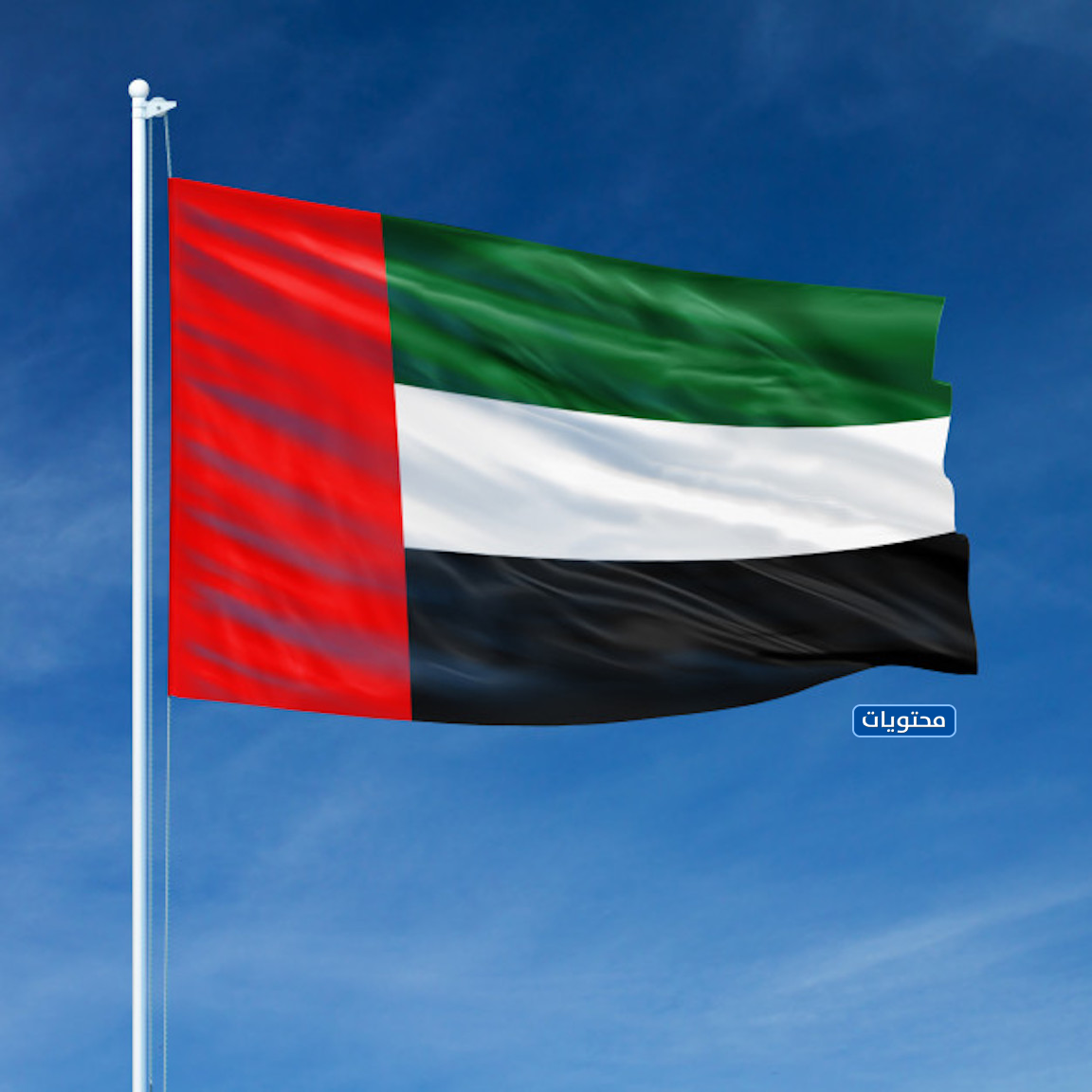 صور علم الإمارات