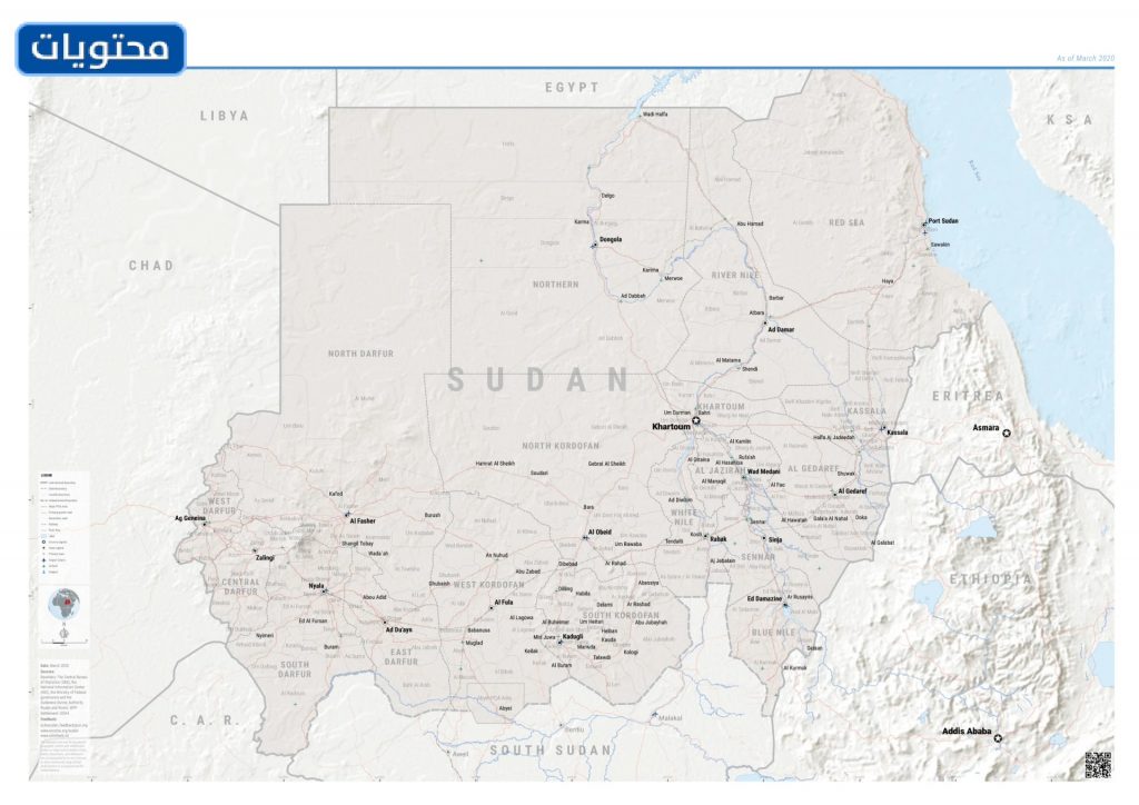 خريطة السودان الطبيعية