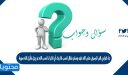 جاء اعرابي الى الرسول صلى الله عليه وسلم فقال انسب لنا ربك أي اذكر لنا نسب الله عز وجل فأنزل الله سورة