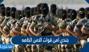 كم راتب وعلاوة جندي امن قوات الامن الخاصه في السعودية 1447