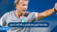 حقيقة استبعاد الشهراني ومادو والكويكبي من قائمة المنتخب السعودي