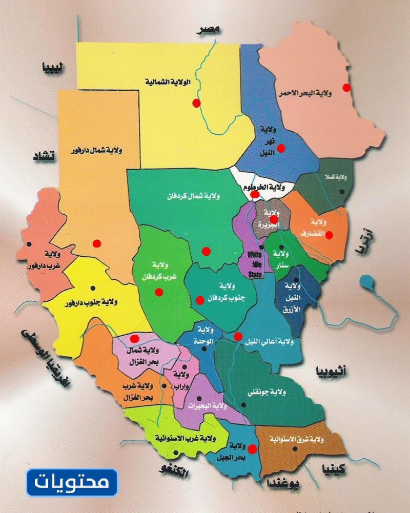 خريطة ولايات السودان