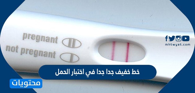 خط وخط واضح الحمل تحليل شفاف المنزلي تحليل الحمل