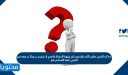 دعا له النبي صلى الله علية وسلم بقوة الحفظ فاصبح لا ينسى حديثاً سمعه من النبي علية السلام هو